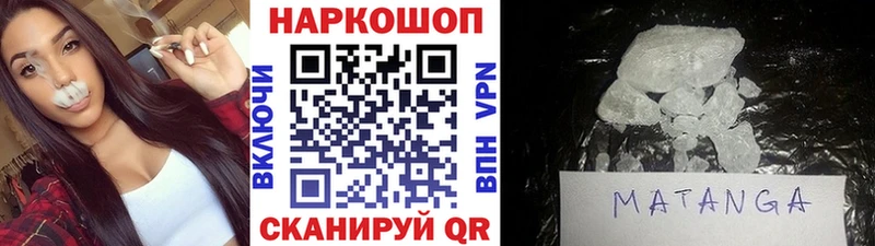 БУТИРАТ Мыски