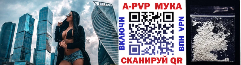 Купить Гашиш  Бошки Шишки  A-PVP  Меф  МЕТАМФЕТАМИН  Кокаин  АМФЕТАМИН  Мыски