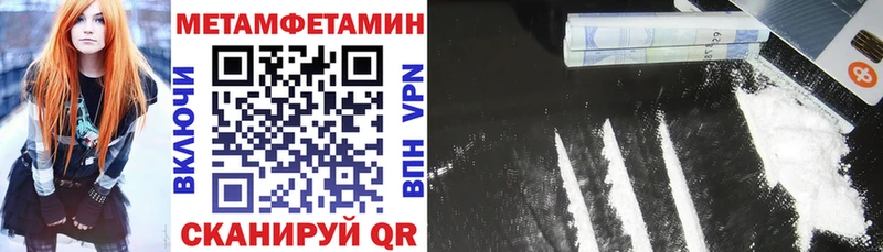 Купить где  Мыски  Amphetamine Розовый 