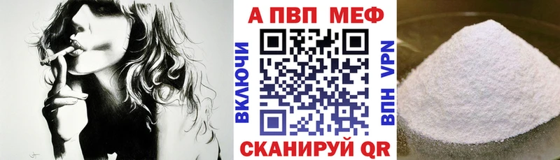 Купить где  Мыски  Alpha PVP кристаллы 