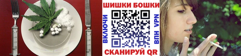 Купить закладки  Мыски  Печенье с ТГК марихуана 