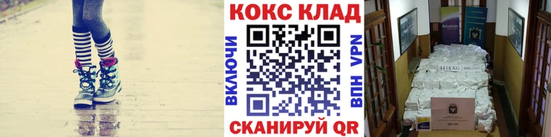 Купить закладки  Мыски  КОКАИН Fish Scale 