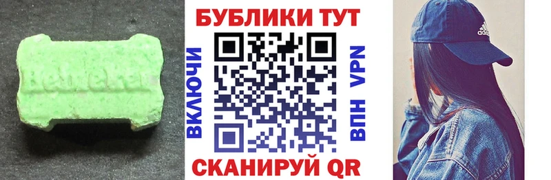 Купить где  Мыски  Экстази диски 