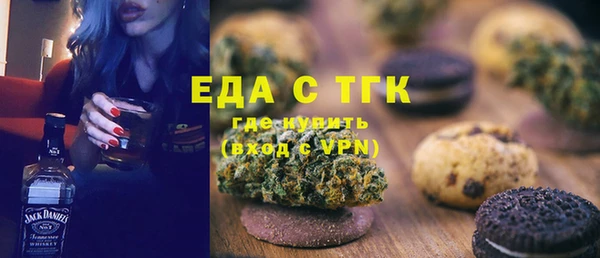 бутик Беломорск
