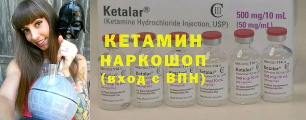 бутик Беломорск