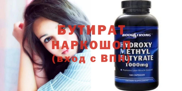 прущий лед Белокуриха