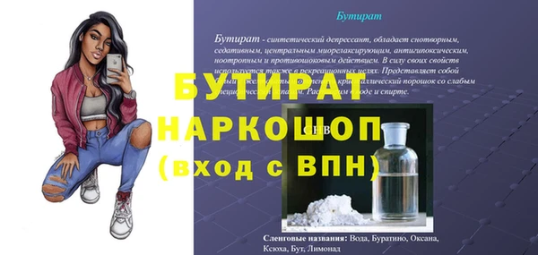 дживик Белоозёрский