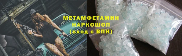 прущий лед Белокуриха