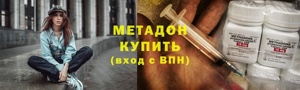 бутик Беломорск