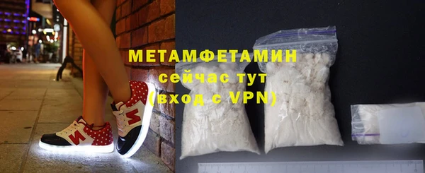 прущий лед Белокуриха