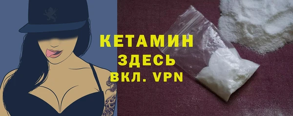 бутик Беломорск