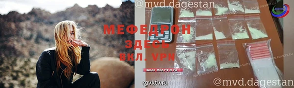 бутик Беломорск
