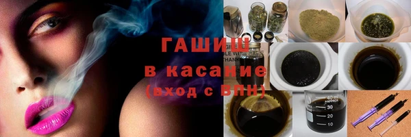 прущий лед Белокуриха
