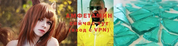 прущий лед Белокуриха