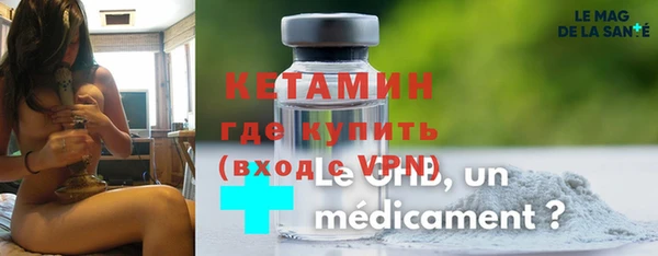 бутик Беломорск