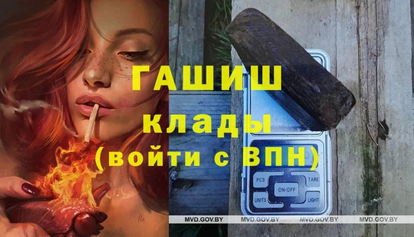 бутик Беломорск