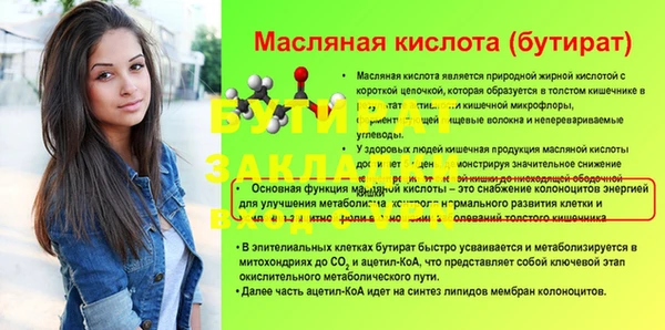 прущий лед Белокуриха