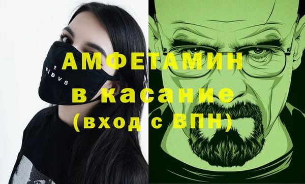 прущий лед Белокуриха