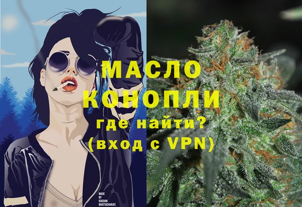 бутик Беломорск