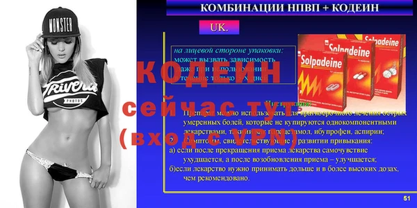 бутик Беломорск