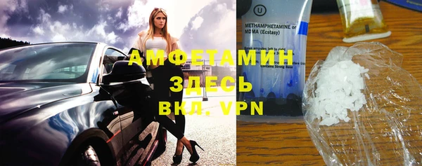бутик Беломорск