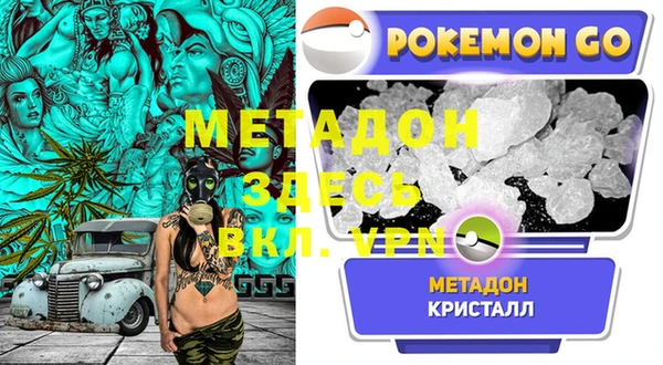 прущий лед Белокуриха