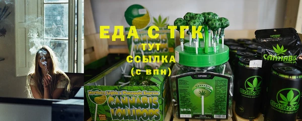 прущие крисы Балабаново