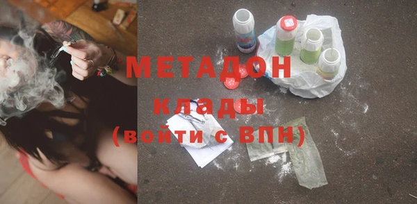 бутик Беломорск