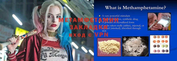 бутик Беломорск