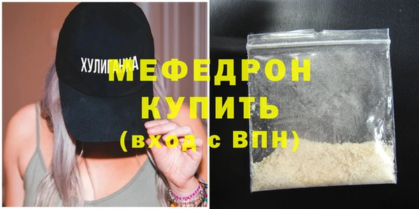 бутик Беломорск