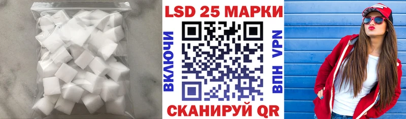 Купить  Мыски  Лсд 25 экстази кислота 