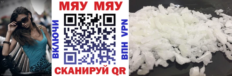 МЕФ 4 MMC Купить Мыски