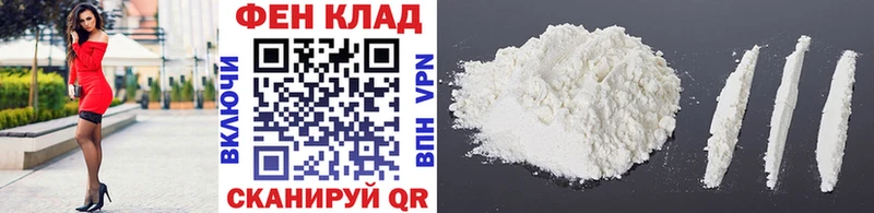 Первитин витя  Купить  Мыски 