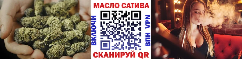 ТГК вейп с тгк  Купить закладки  Мыски 