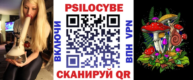 Галлюциногенные грибы мицелий Мыски